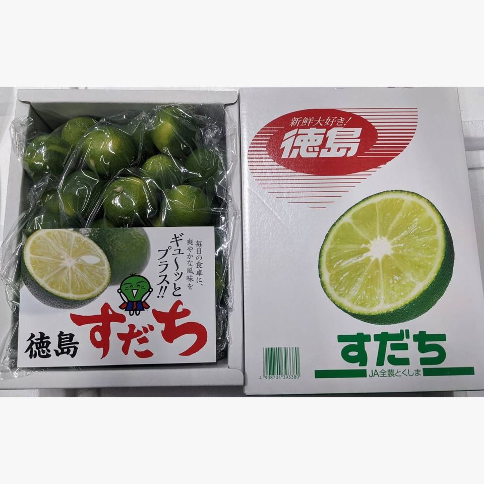 徳島県産すだち　kantora出品