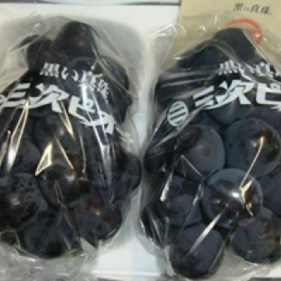 ピオーネの画像