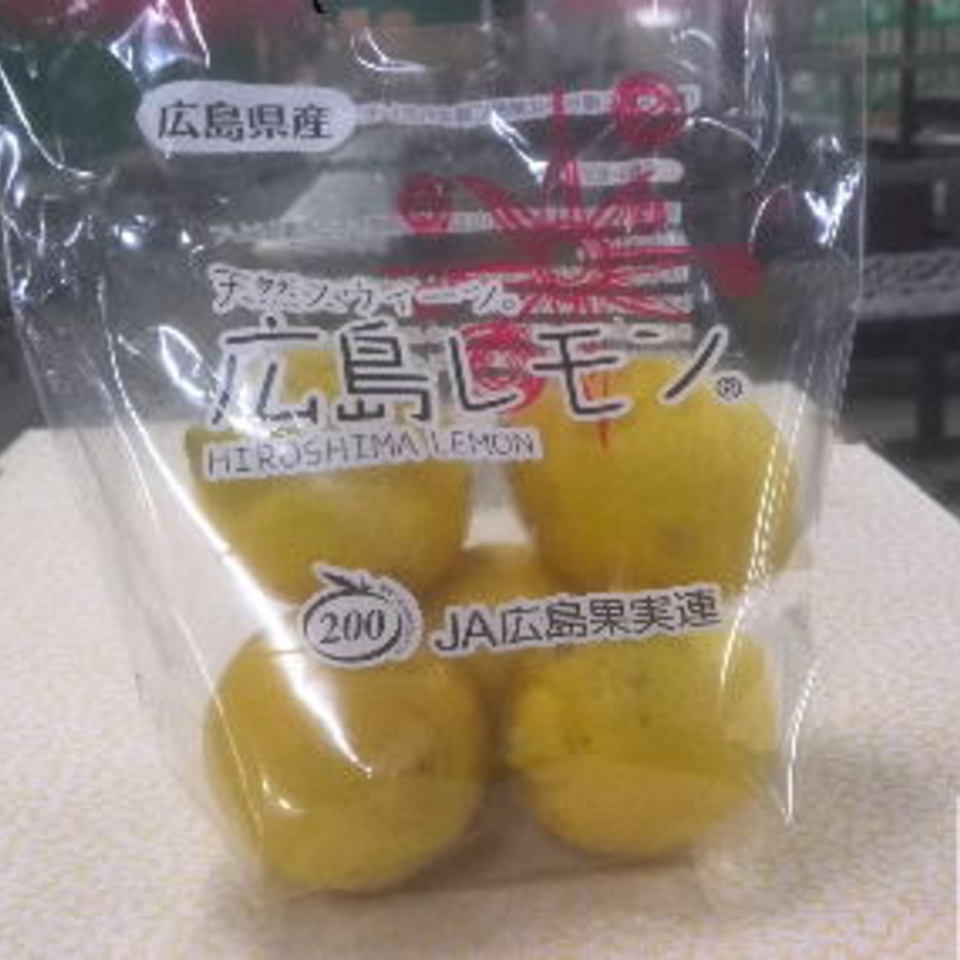 国産レモンの画像