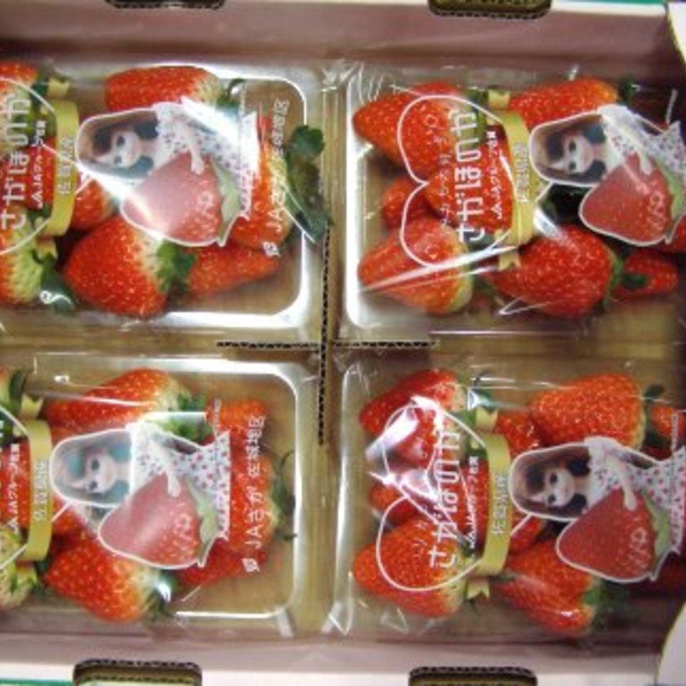 さがほのかの画像