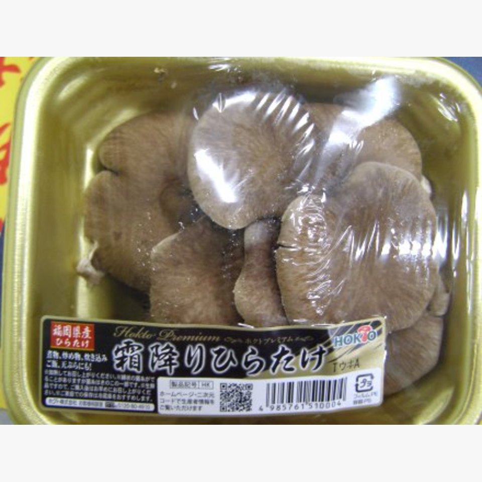 霜降りひらたけ 旬の野菜 旬の野菜 果物 野菜と果物を広島の市場より食卓へ 広印広島青果株式会社