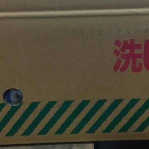 高知県産　洗いらっきょうの画像