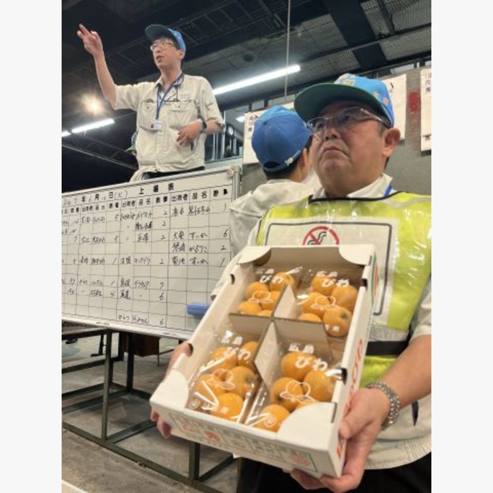 ひとことの画像