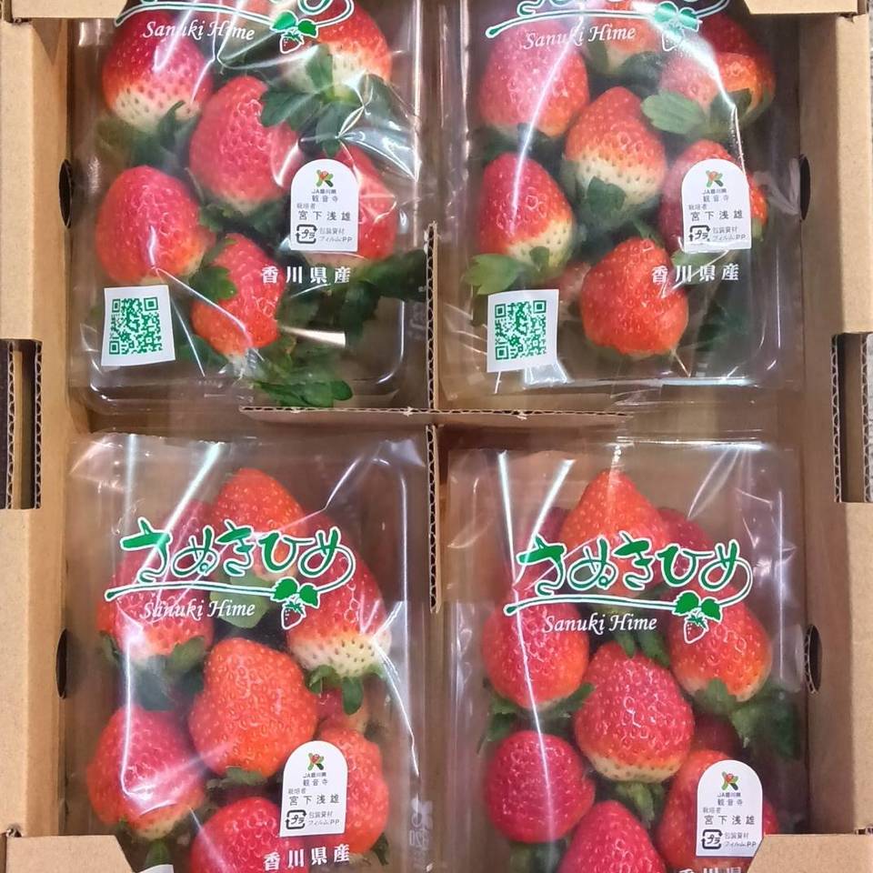 香川県産 さぬきひめの画像