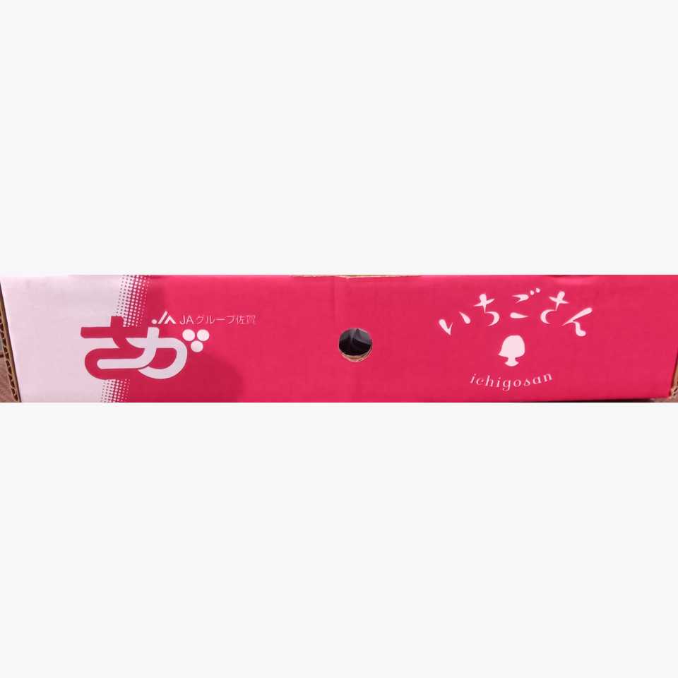 パッケージ横の画像