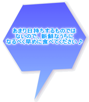たらの芽 旬の野菜 旬の野菜 果物 野菜と果物を広島の市場より食卓へ 広印広島青果株式会社