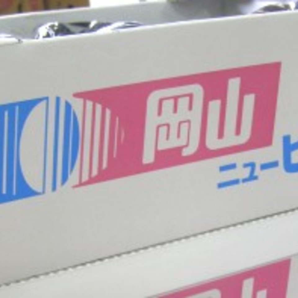 ニューピオーネの画像