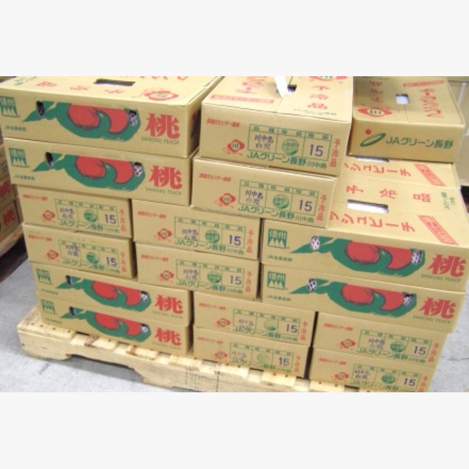 輝々(キラキラ)桃 | 旬の果物 | 旬の野菜・果物 | 野菜と果物を広島の