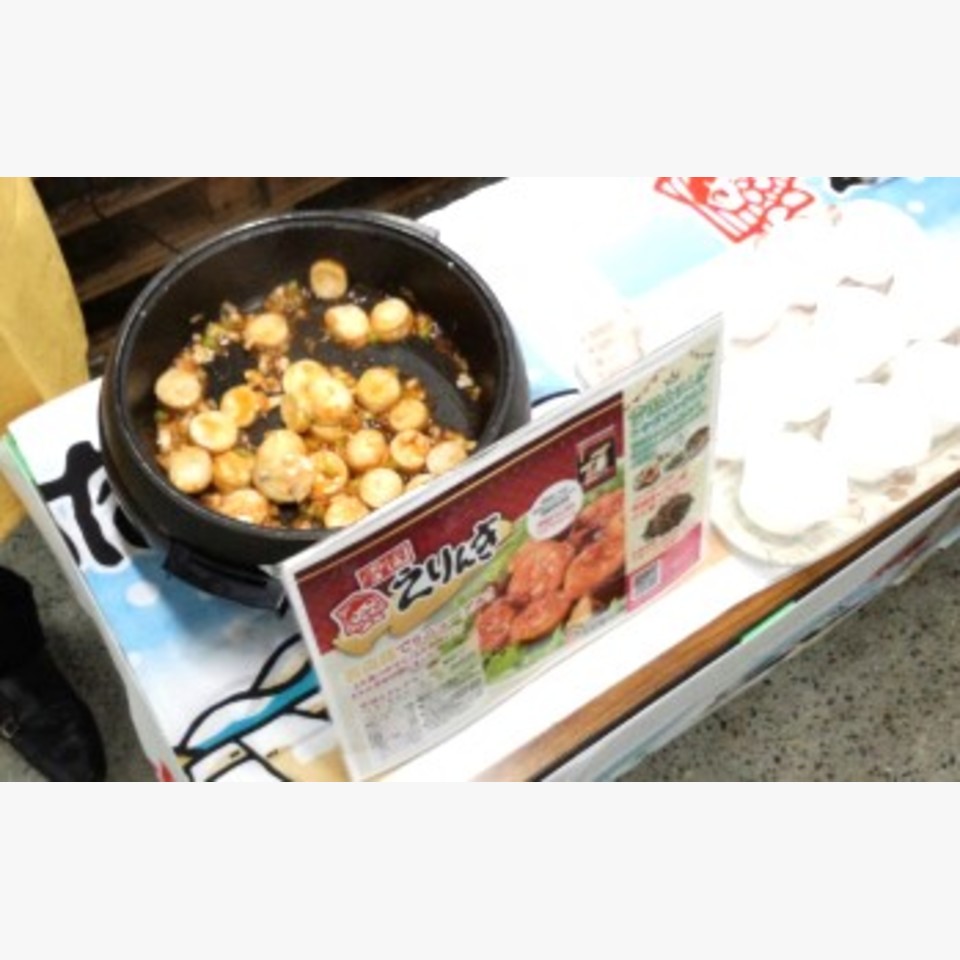 雪国エリンギ | 旬の野菜 | 旬の野菜・果物 | 野菜と果物を広島の市場