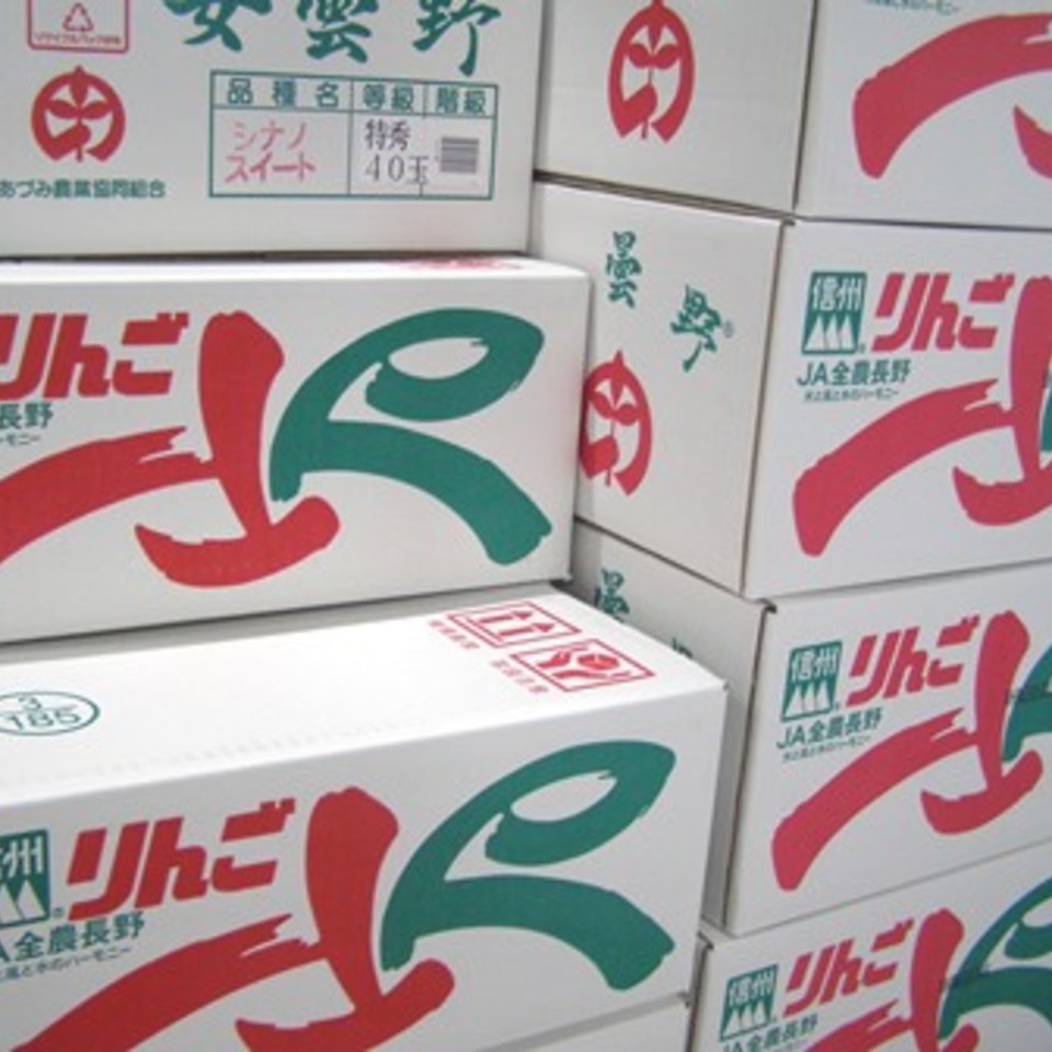 シナノ三兄弟＊シナノスイートの画像