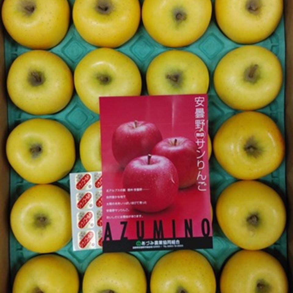 長野県産　シナノゴールドの画像