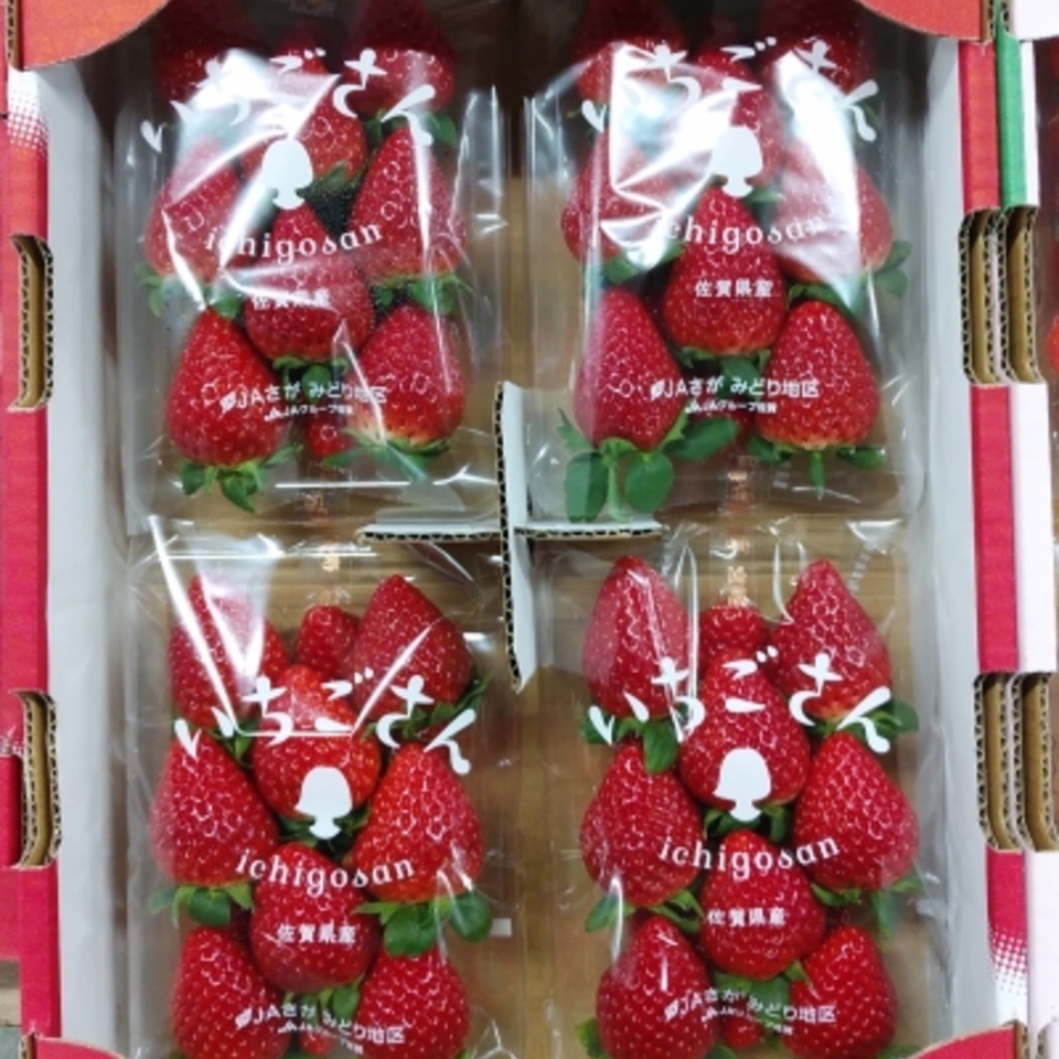 佐賀県産　いちごさんの画像