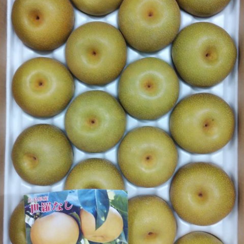 広島県　世羅産　幸水梨の画像